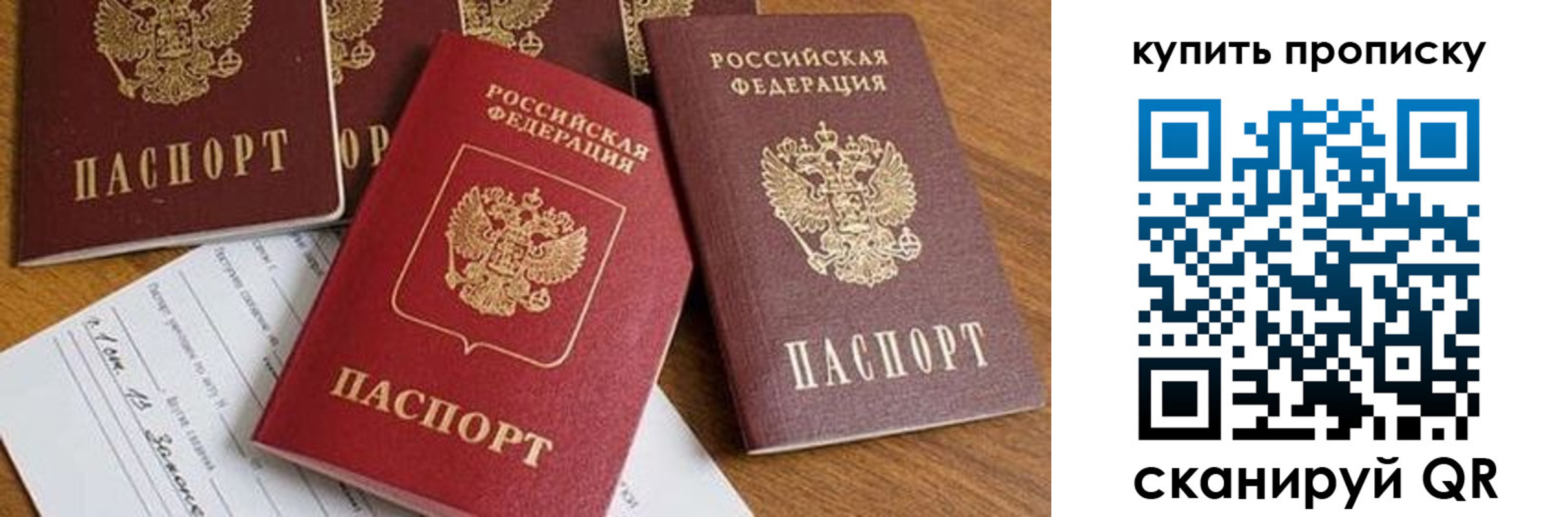 пропишу в квартире в Углегорске