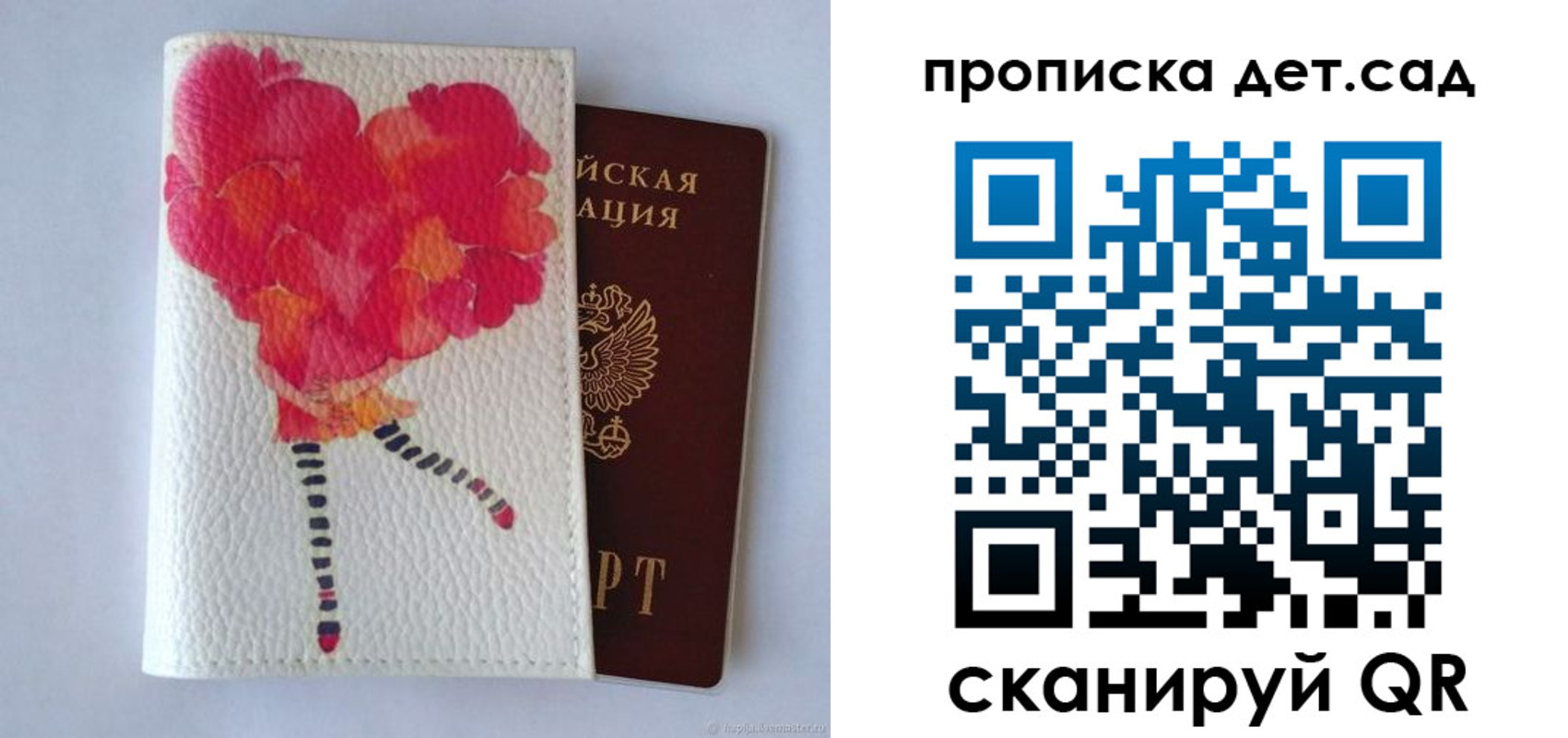 временная регистрация госуслуги в Углегорске